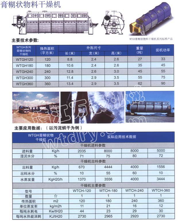 香港澳六宝典资料大全