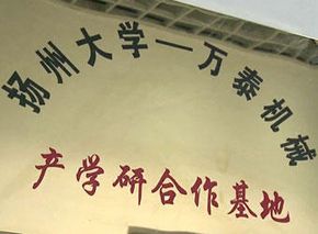 香港澳六宝典资料大全